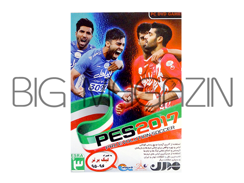 فوتبال پس 2017 به همراه لیگ برتر 95 96 Pes 2017 Pro Evolution Soccer