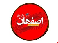 سیم افشان 6 اصفهان | 6×1