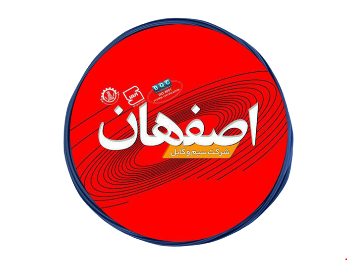 سیم افشان 10 اصفهان | 10×1