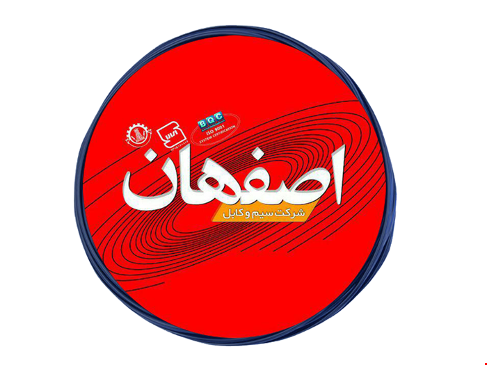 سیم افشان 25 اصفهان | 25×1