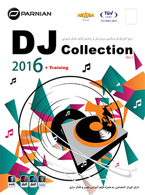  نـرم افـزارهـای مـیکـس، ویـرایـش و پـخـش فـایل هـای صـوتـی DJ Collection 2016 + Training (Ver.1)