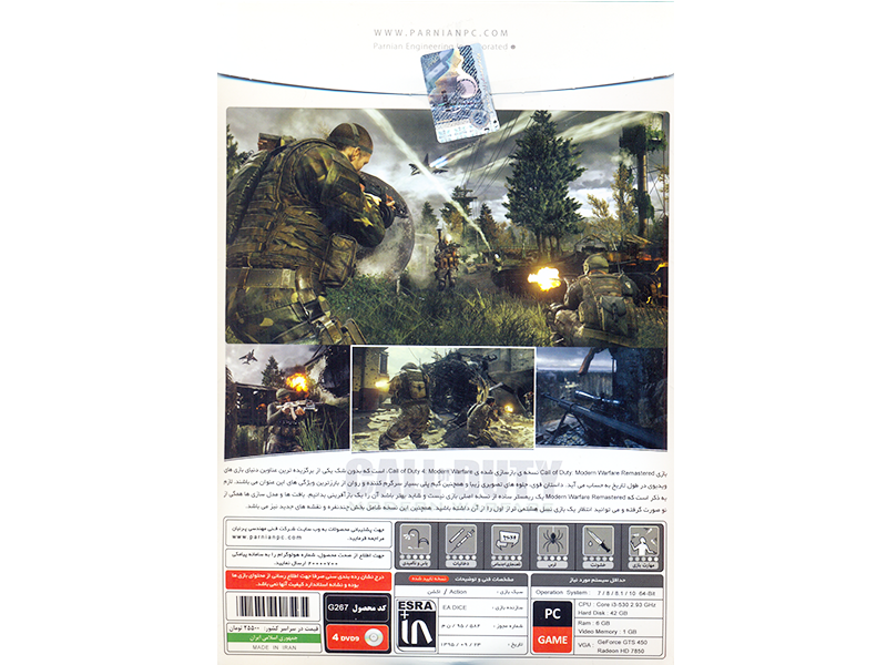  بازی کامپیوتری Call Of Duty Modern Warfare Remastered شرکت پرنیان