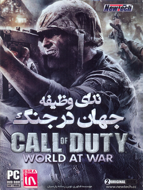  مشخصات، قیمت و خرید بازی کامپیوتری ندای وظیفه جهان در جنگCALL OF DUTY, WORLD AT WAR 