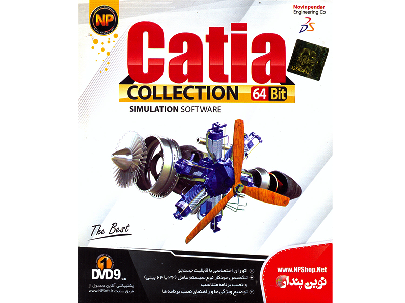  نرم افزار Catia + Collection 64 Bit شرکت نوین پندار 
