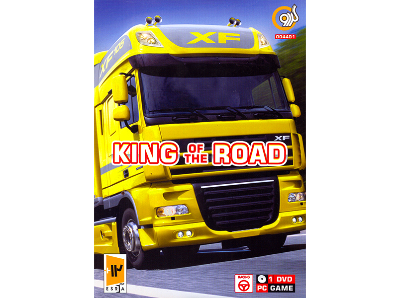  بازی کامپیوتری King Of The Road شرکت گردو
