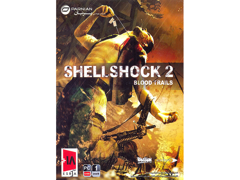  بازی کامپیوتری Shellshock 2 Blood Trails شرکت پرنیان