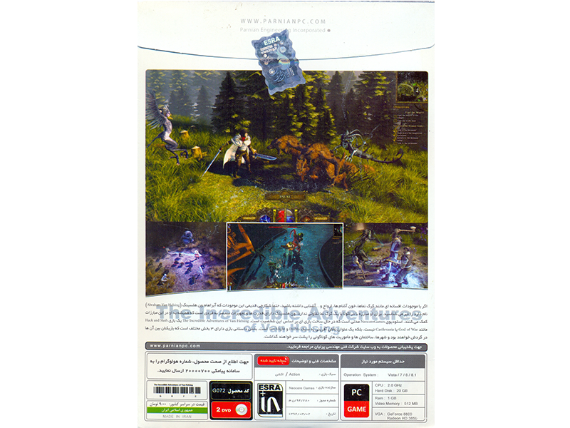  بازی کامپیوتری VAN HELSING نشر شرکت پرنیان