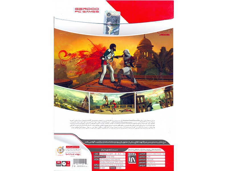 بازی کامپیوتری Assassins Creed Chronicles /INDIA شرکت گردو 