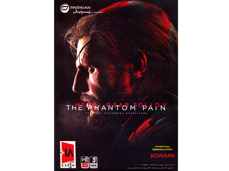  بازی کامپیوتری The Phantom Pain Metal Gear Solidv شرکت پرنیان