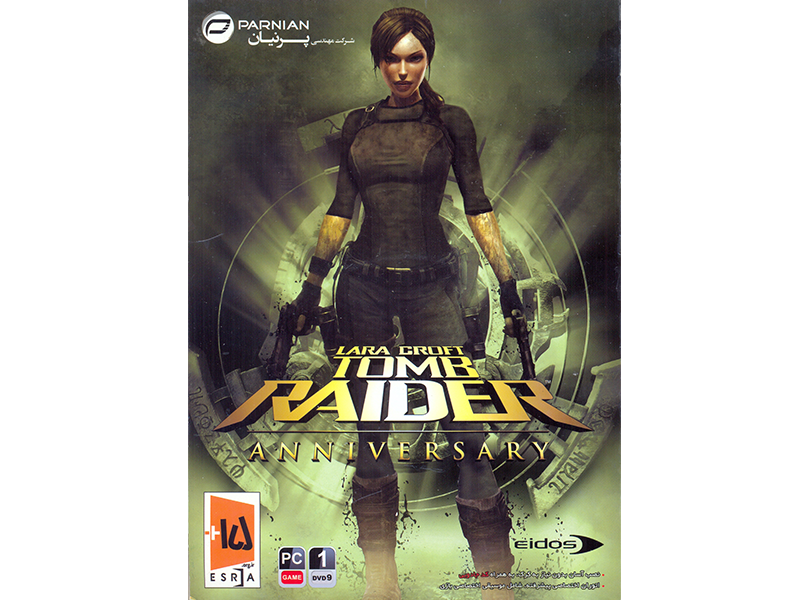  بازی کامپیوتری Lara Croft Tomb Raider Anniversary شرکت پرنیان