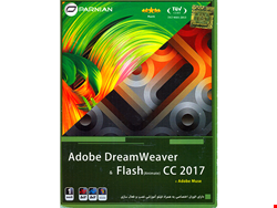 نرم افزار کاربردی Adobe DreamWeaver & Flash Animate cc 2017 نشر شرکت پرنیان