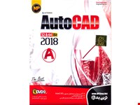 نرم افزار AutoCAD 2018 32 & 64 Bit نشر شرکت نوین پندار