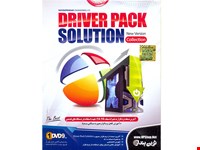 نرم افزار Driver Pack Solution نشر شرکت نوین پندار