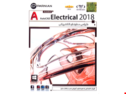 نرم افزار طراحی AutoCAD Electrical 2018 شرکت پرنیان