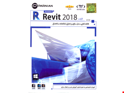 نرم افزار طراحی Revit 2018 + LT 64Bit نشر شرکت پرنیان