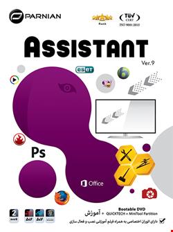 مجموعه اسیستنت پرنیان ورژن 9