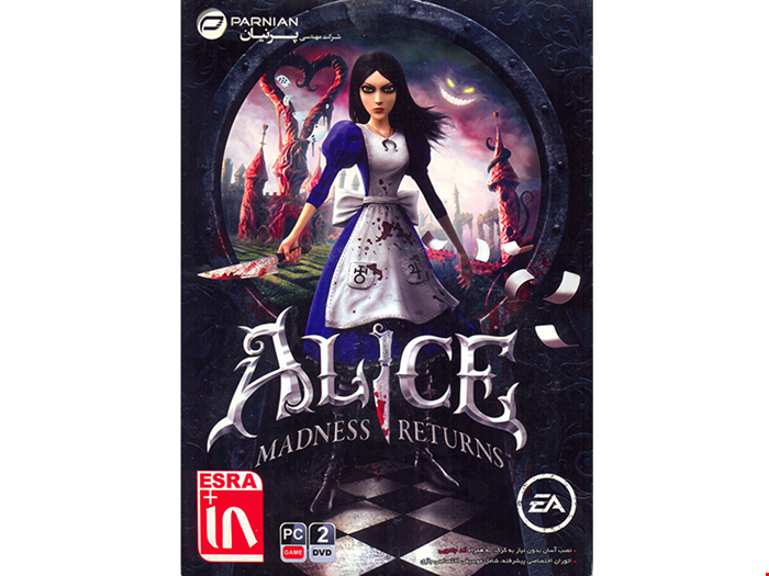 بازی کامپیوتری Alice Madness Returns شرکت پرنیان