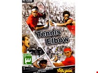 بازی کامپیوتری Tennis Elbow نشر شرکت عصر بازی