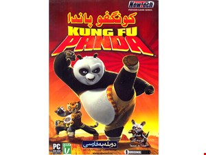 بازی کامپیوتری kung fu panda همراه با دوبله فارسی نشر شرکت نوین رسانه پارسیان