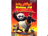 بازی کامپیوتری kung fu panda همراه با دوبله فارسی نشر شرکت نوین رسانه پارسیان
