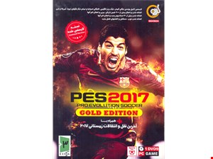 بازی کامپیوتری pes2017 pro evolution soccer Gold Edition همراه با آخرین نقل و انتقالات زمستانی 2017